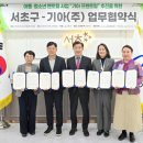 반포종합사회복지관앞 이미지