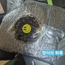 작은케이크 | [시녕x작은빵집 떠먹케] 콩크림 떠먹는 케이크 내돈내산 후기(싱할매)