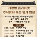 사랑마켓 이미지