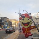 중산식육점