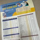 실용한복(초급) 이미지