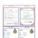 강화도청정수산