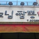 솔염소농장 이미지