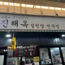 59쌀피자(생연동) 다이닝코드
