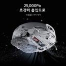 로모 로봇청소기 DJI 내돈내산 교체 후기와 로보락 대신 선택한 이유
