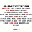 태전삼거리 버스정류장 앞 이미지