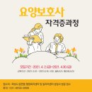 새솔동 행정복지센터 2층 이미지