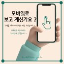 동부아파트 | 김해 내동 동부아파트 커튼 시공 후기 ㅣ 거실 우유쉬폰커튼 &amp; 안방 항균세미암막커튼 설치