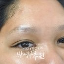 BROW GOGO