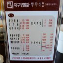 수다실
