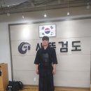 대한검도회 군포검도관 이미지