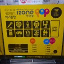 로데오노래연습장 2호점 이미지