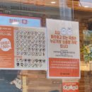 미카도스시 군산점 이미지