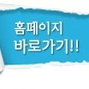 미리투어 Daum카페