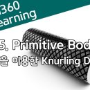 Knurling Design 이미지