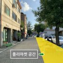 일산로636번길 이미지