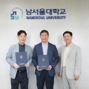 조선대학교 산업기술융합대학원 이미지