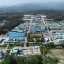 주문진농공단지 이미지