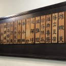 삼미상사 이미지
