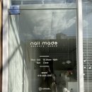 Nail made(네일메이드)