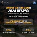 자유(관) 이미지