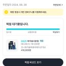 지에스25 파주봉서본점 이미지