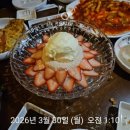 의리빙수 | 을지로 힙지로 신상 맛집 추천 1,2,3차까지 가능한 뇌산마을 을지로점 이용후기