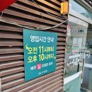 바른곱창 | 경기 광주 탄벌동 소 곱창 맛집, 정대박 나주곰탕 &amp; 바른 곱창 방문 후기!