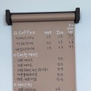 라이쿠뎃