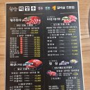 숯불구이벽창우