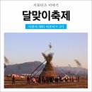 사남초등학교 이미지