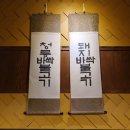 청룡불고기 이미지