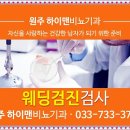 이지용비뇨기과의원 이미지