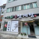 약령시로 58 이미지