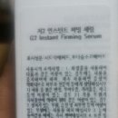 셀링마이 네이버블로그