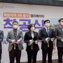 화랑대역 3번출구 케이에스피뉴스