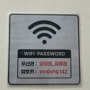 요아정 갈매점