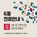 대구연세안과