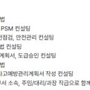 (주)한국알엠씨