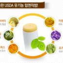 오가닉밸런스 이미지