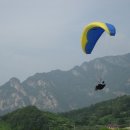 문경 활공랜드 이미지