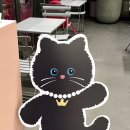 제이미뇽
