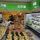 (주)모산에프에스