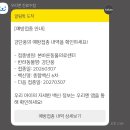 바른동물병원 네이버블로그