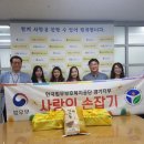 새밤밭 이미지