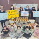 시립번개뜰어린이집 이미지