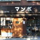 사가정로51길 (18) 이미지