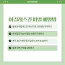 동작고려의원 네이버블로그