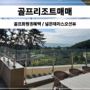 오션테라스공인중개사사무소 이미지