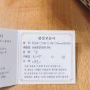 리예몬 | [금테크] 주물금 콩알금 1그램 구매 후기_인플레이션헷지 목적